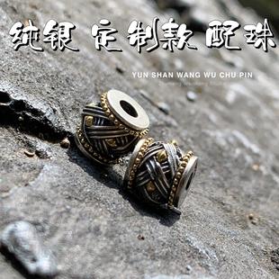 穿孔合金网格大孔珠 DIY手链配件隔珠 纯银S925 简约风格