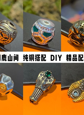 纯铜搭配DIY精品配饰怒僧富甲一方三通配饰无相无毛猫
