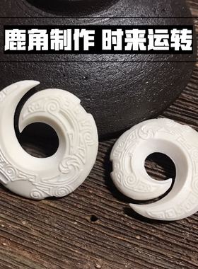 鹿角回纹时来运转项链制作包邮