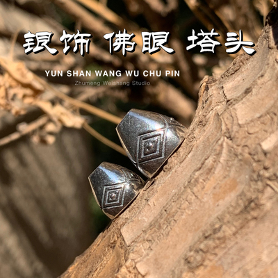 s925纯银神眼佛塔精工抹黑佛头手串手持文玩配饰小金刚佛塔