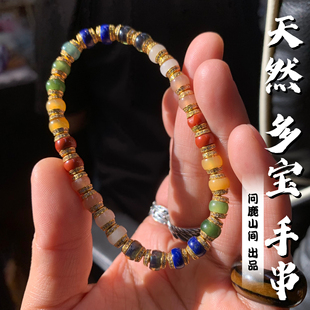 纯天然多种宝石网红小手链满钻玛瑙和田玉碧玉翡翠蓝珀手链饰品