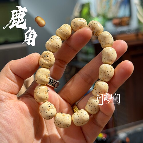 问鹿山间鹿角根付小土豆精精工雕刻手串文玩配饰