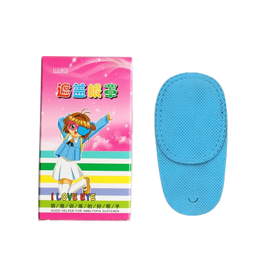 魅云 弱视眼罩儿童单眼眼罩镜遮独眼遮眼布全遮盖单眼眼罩斜视女