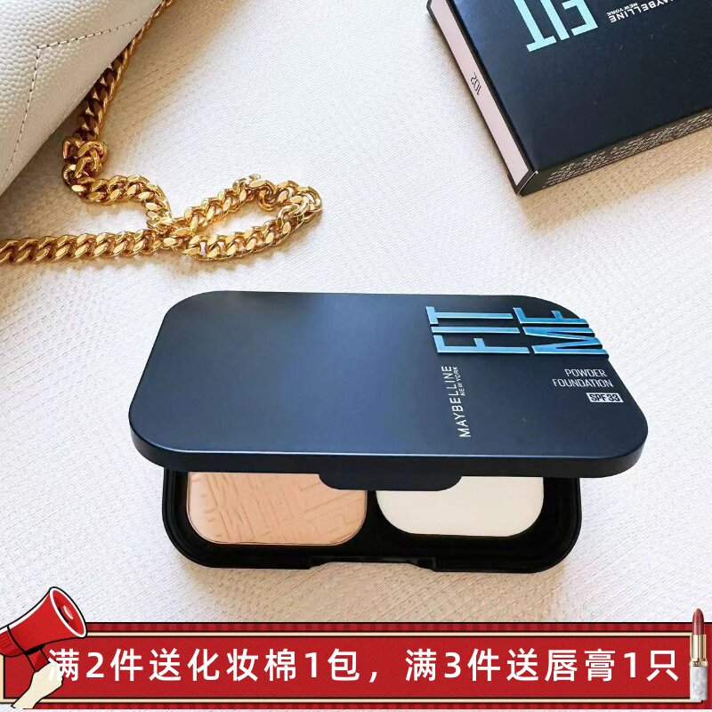 新品 美宝莲纽约菁华雾感粉饼混油皮定妆持久遮瑕轻薄防晒控油