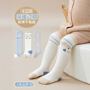 秋冬宝宝过膝袜加厚加绒长筒袜婴幼儿A类保暖防寒长筒袜无骨松口
