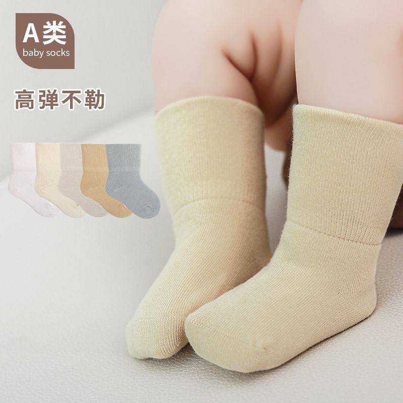 新生儿袜子纯棉春秋薄款婴儿宝宝中筒袜纯色松口不勒脚无骨儿童袜