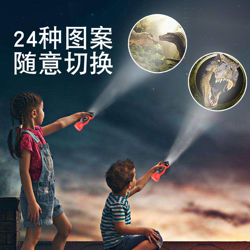 卡通投影手电筒玩具led儿童卡通24图投影幻灯片早教启萌玩具在类目 玩具/童车/益智/积木/模型, 电子/发光/充气/整蛊玩具, 发光玩具中 - 来自Buy2taobao.com提供专业的淘宝代购服务