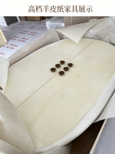 新品家具贴皮羊皮纸木盒柜门床头板桌椅灯罩装潢墙壁贴纸创意北欧