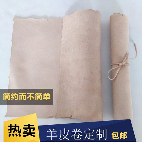 婚礼誓言卡密室手写零售藏宝图
