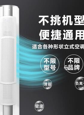 圆柱柜机立式空调挡风板柜式遮防直吹冷气出风口挡板防风导风板罩