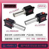 国产优质替代莱丹leister加热器LHS41L 4400W5500W纸杯机电热风器