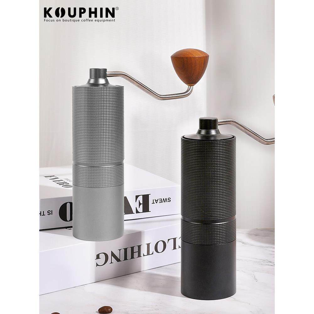 KOUPHIN手摇咖啡磨豆机咖啡豆研磨机家用小型手磨咖啡机手动器具