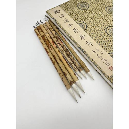 【顺意】天然斑竹杆兼毫毛笔 笔头饱满扎实艺考生篆隶楷行书皆可