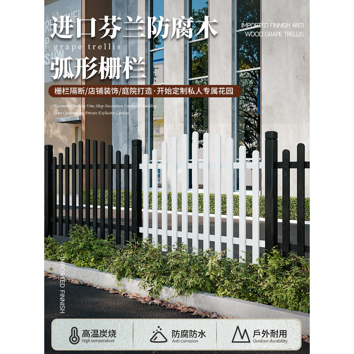 户外防腐木栅栏门别墅庭院草坪护栏木头室外小院围墙围栏田园篱笆