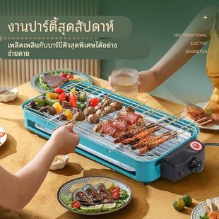 电烧烤炉电烤炉家用无烟烤肉机韩式 多功能电烤盘烤肉烤串铁板烤盘