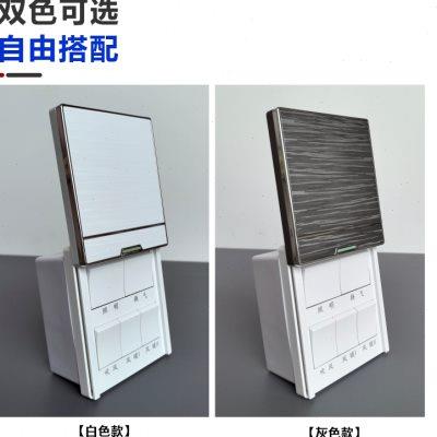 明装上滑盖风暖浴霸专用开关底盒墙外置五开双电机5开五合一联动