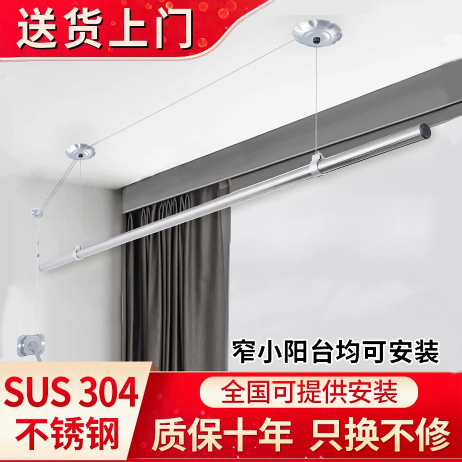 单杆手摇晾衣架升降阳台单排晾衣杆单根式手动晒衣架单杠凉衣架子