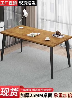 电脑桌简易办公桌家用钢木书桌简约现代双人经济型台式桌子工作台