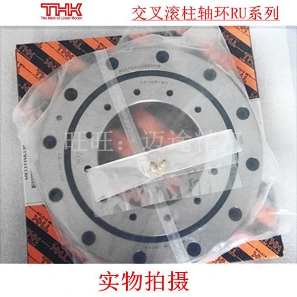 THK交叉滚子轴承 RA9008 RA10008 RA11008 RA12008 UUCC0滚柱轴环