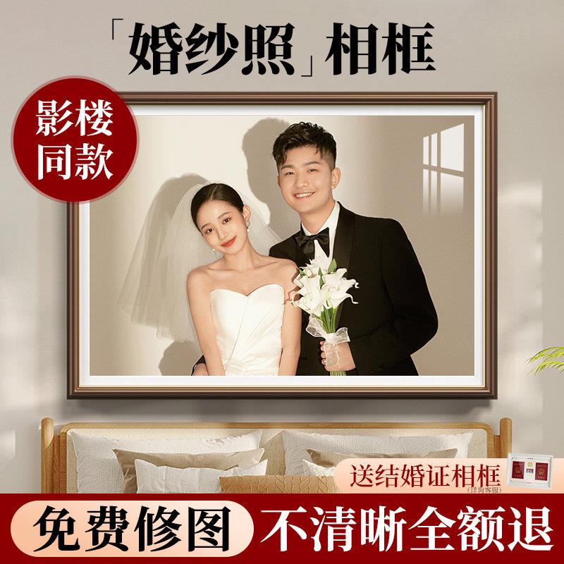 定制照相馆结婚纱照相框摆台洗照片打印冲洗制作成挂墙相簿加全家图片