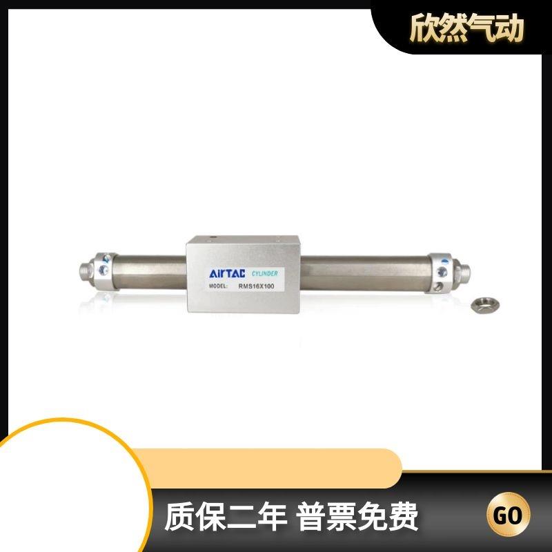 无杆气缸RMS10/RMS16X100X150X200X250X300X350LB