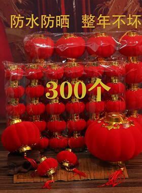 小灯笼挂饰树上2026新款红色结婚院子户外小区迷你结婚装饰新年过