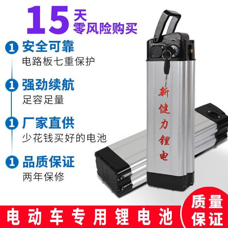 电动车锂电池48v36v20ah大容量代驾折叠电动自行车电瓶通用可拆卸