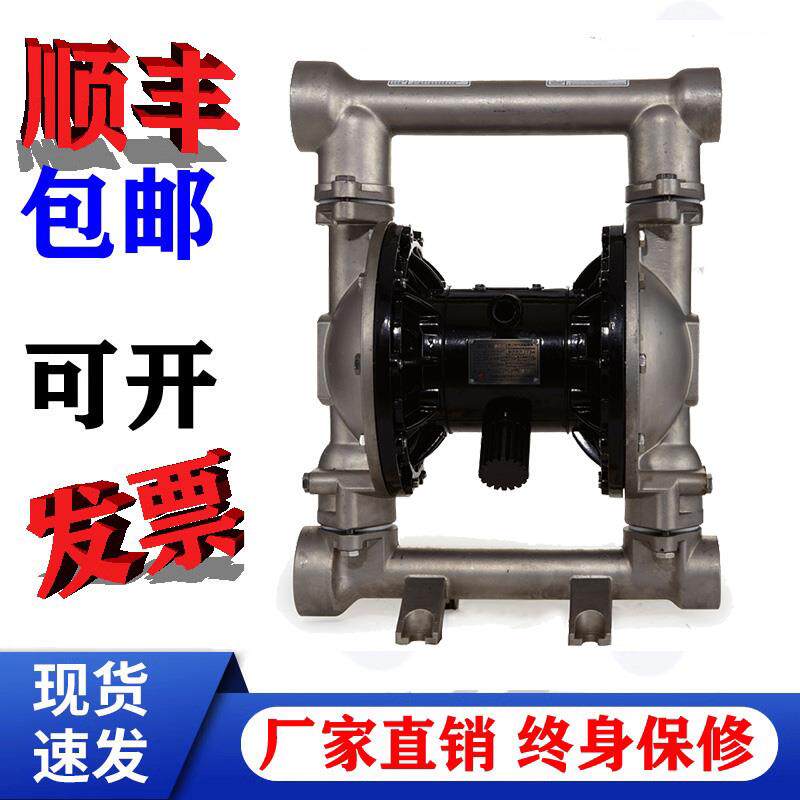 QBY3隔膜泵25/40/50STFS/LTFF/PTFF/GTFF/QTFF气动耐强酸碱隔膜泵