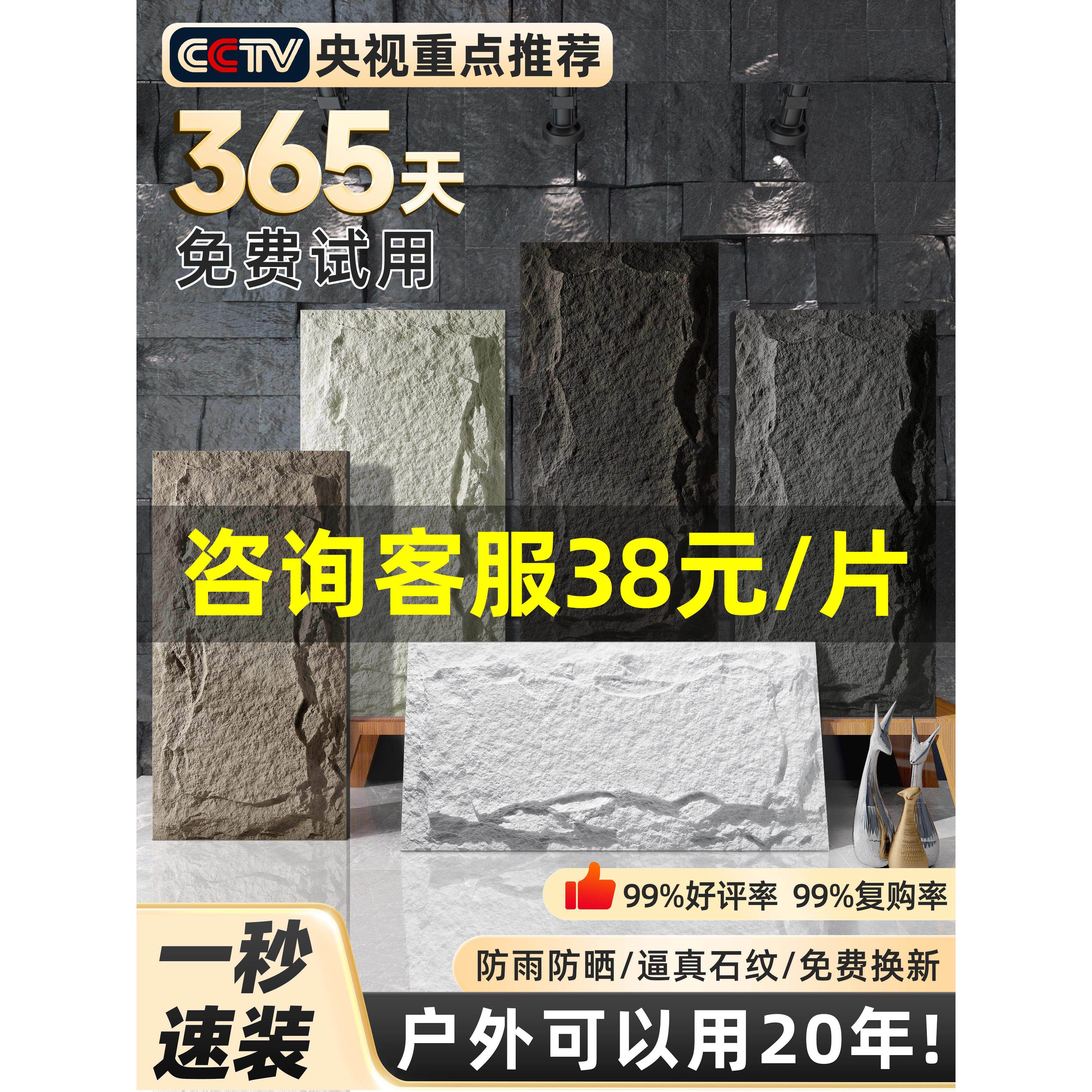 墙纸自粘防水防潮pu石皮彷石材文化石墙面装饰板外墙彷真背景墙贴