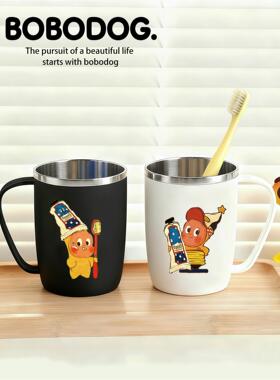 304不锈钢洗漱口杯防霉刷牙杯子带手柄高颜值可爱情侣杯2025新款