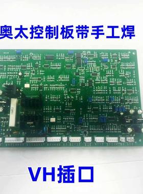 奥太主板NBC-500/350控制板线路板 逆变直流二保焊机 主控板