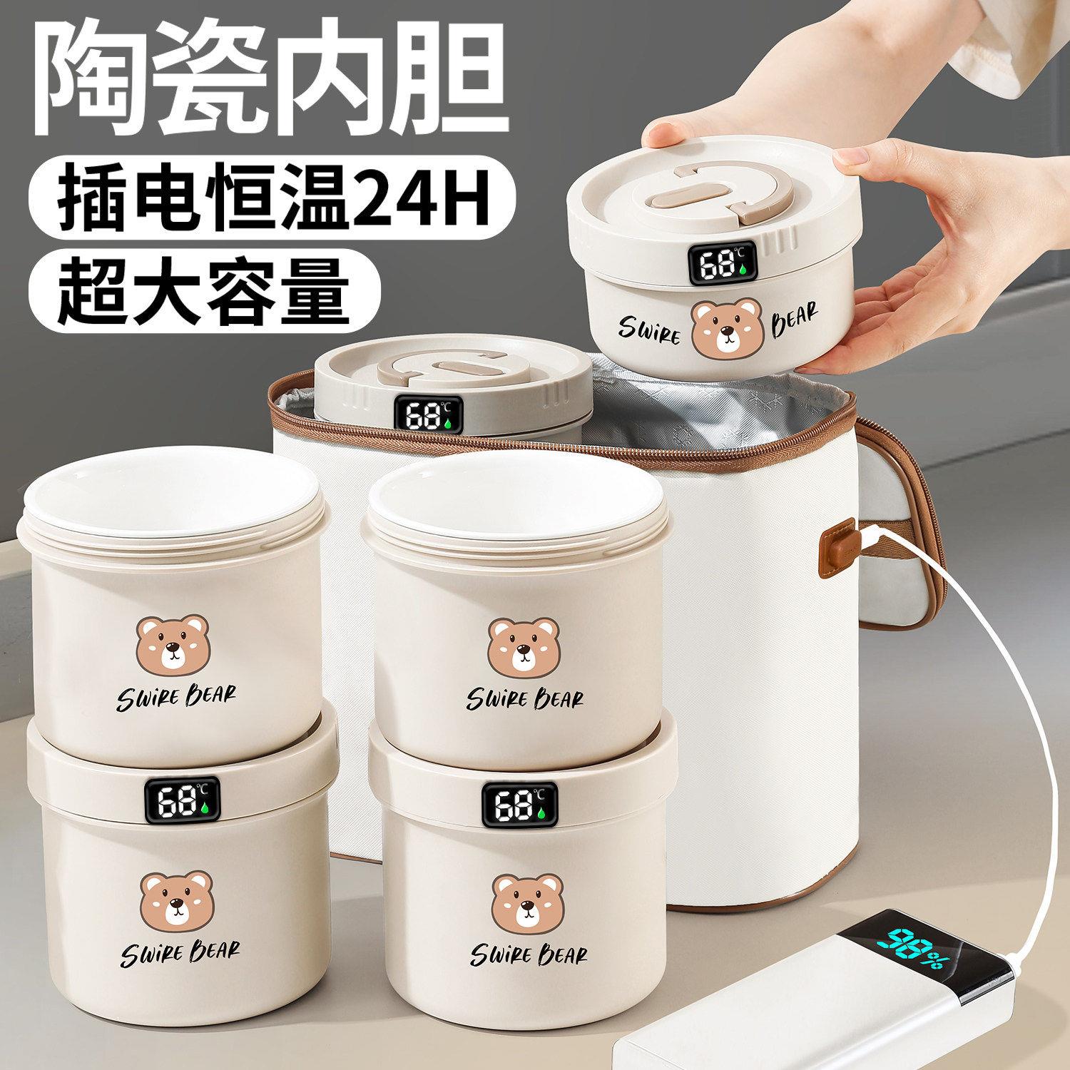 陶瓷内胆超长保温饭盒上班族2025新款可充插电加热24小时便当餐盒