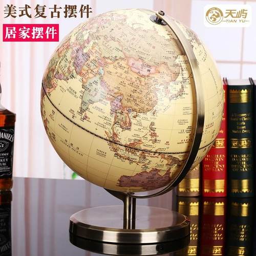复古仿古地球仪礼古铜色物家居立体装饰大号儿童书房办公摆件高清