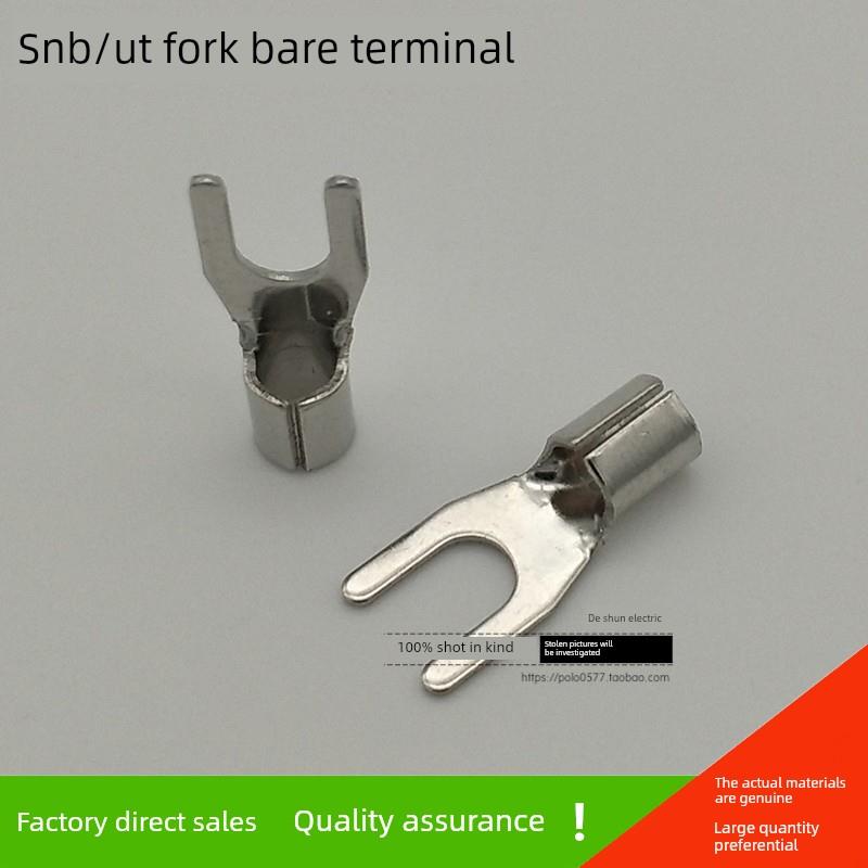 SNB2-4S冷压端子叉形裸端头叉型UT型Y型U型2.5-4接线端子1000祇