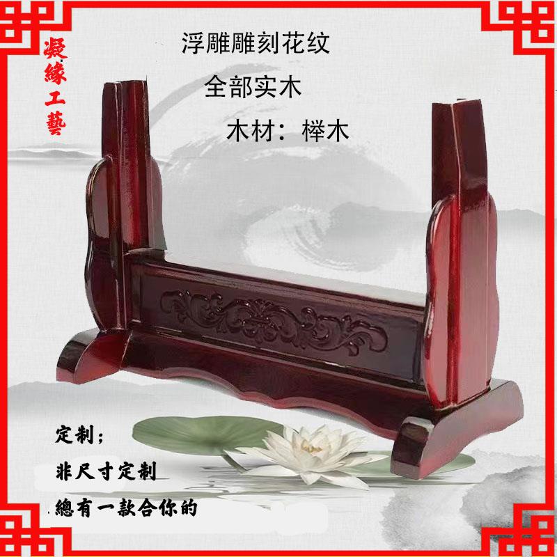 神牌位供奉底托高遗相框老人档底坐托架实木底座供台神台架子