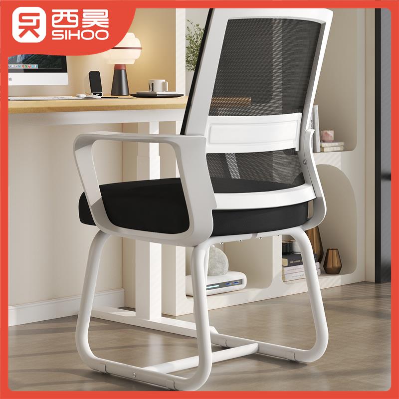 Sihoo/西昊官方正品电脑椅办公椅舒适久坐座椅宿舍学习家用书