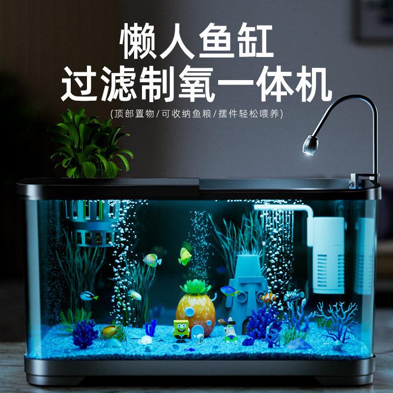 鱼缸过滤制氧All2025新款小型客厅生态造景全套压克力金鱼海缸