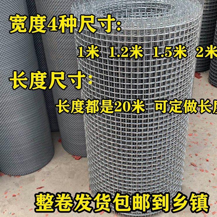 羊床漏粪钢丝网不生锈热镀锌编织网养羊用的羊床钢网鸡鸭鹅漏粪网