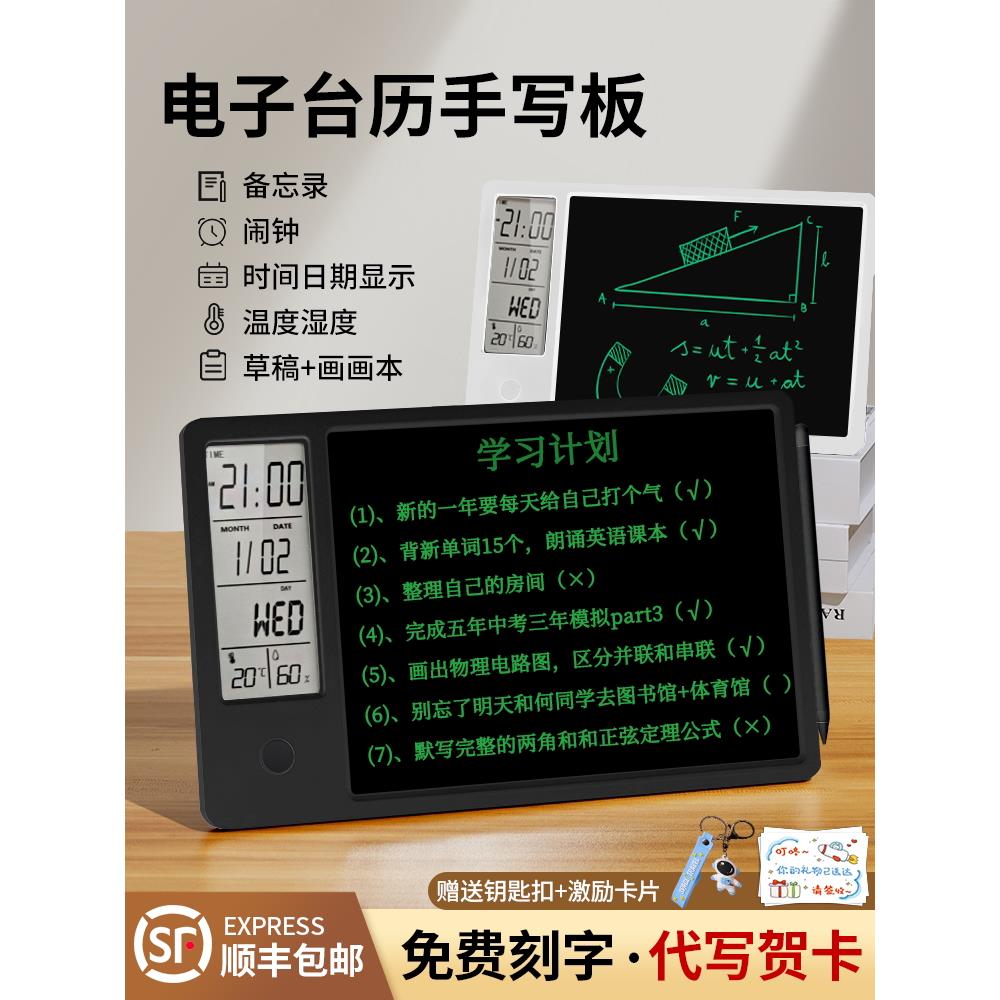 生日礼物女生男生初中生男孩女孩10高中12岁以上14实用儿童青少年