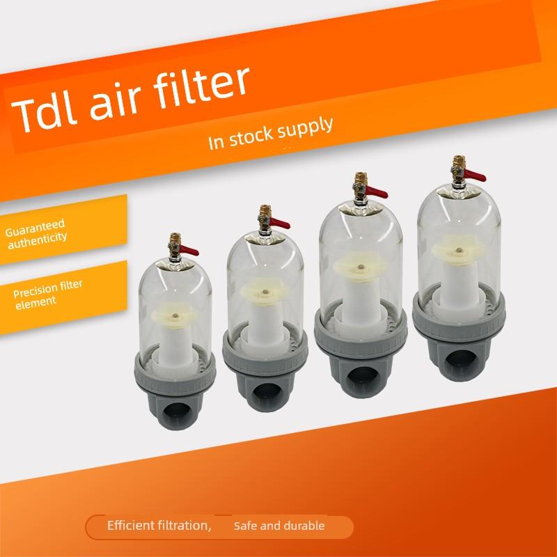 真空泵汽水过滤器 负压专用水分分离器真空泵前置进气口滤水除水