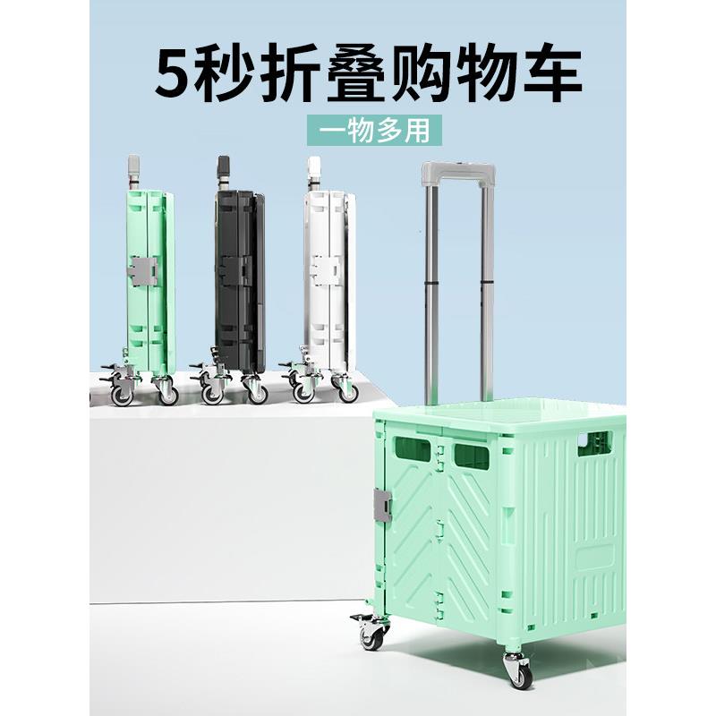 便携式折叠手拉车家用购物车买菜车小推车小拉车多功能拉货小拖车