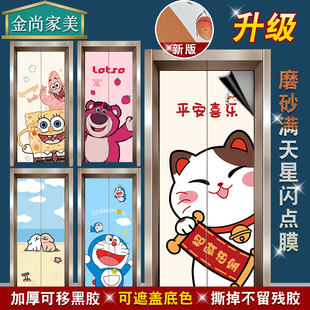 入户电梯门贴纸高级感一梯一户装饰贴画定制卡通可爱改造网红创意