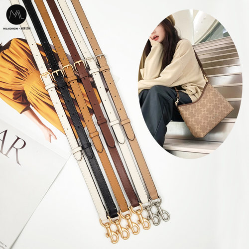 laurel流浪包水桶包肩带斜挎替换