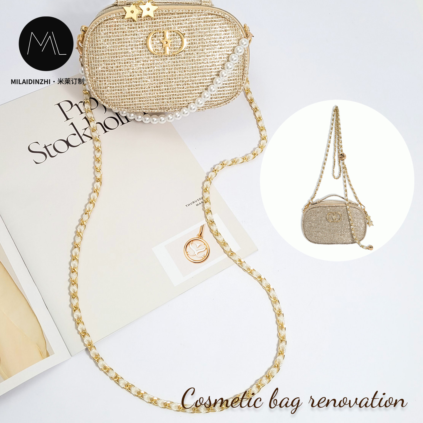 适用于迪奥Dior圣诞金色限定化妆包包无损改造单肩斜挎可调节链条