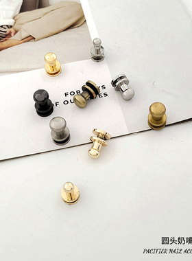 全铜和尚头包带扣奶嘴钉螺丝包扣工具箱包扣五金替换配件帽扣单买