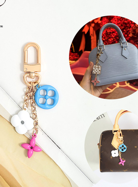 适用lv包包金属四叶草挂件speedy贝壳包onthego托特包吊坠钥匙扣