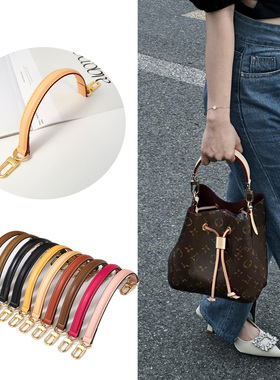 适用lv水桶包软盒子真皮肩带改造短款手拎手提带手柄手腕替换配件