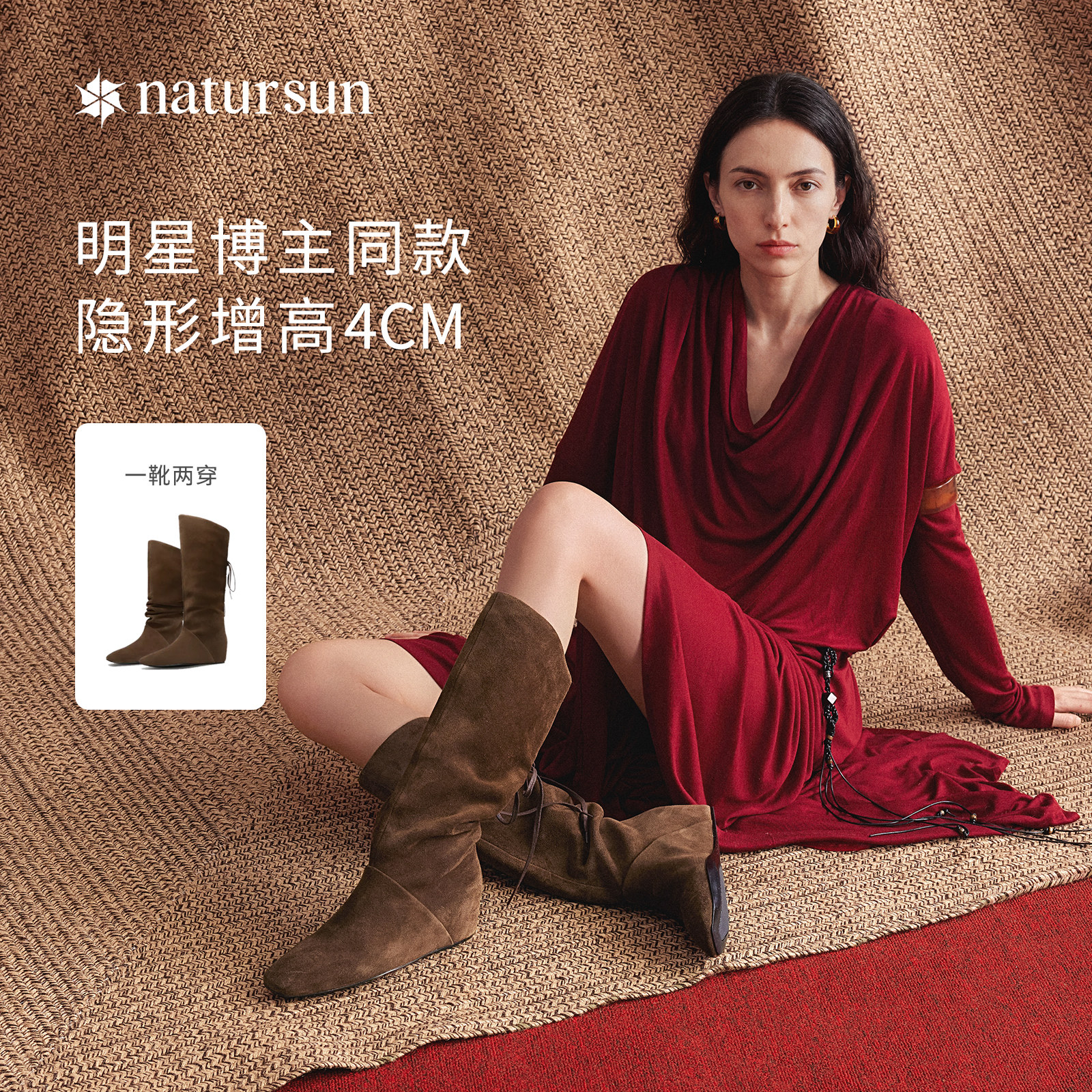 natursun系带堆堆靴女2026冬季新款可调节内增高长筒靴时尚西部靴
