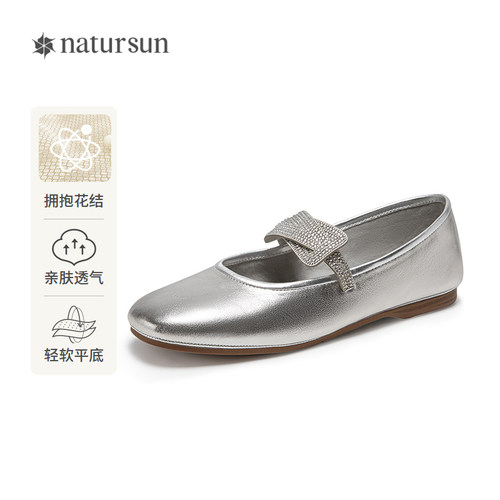 natursun气质玛丽珍鞋