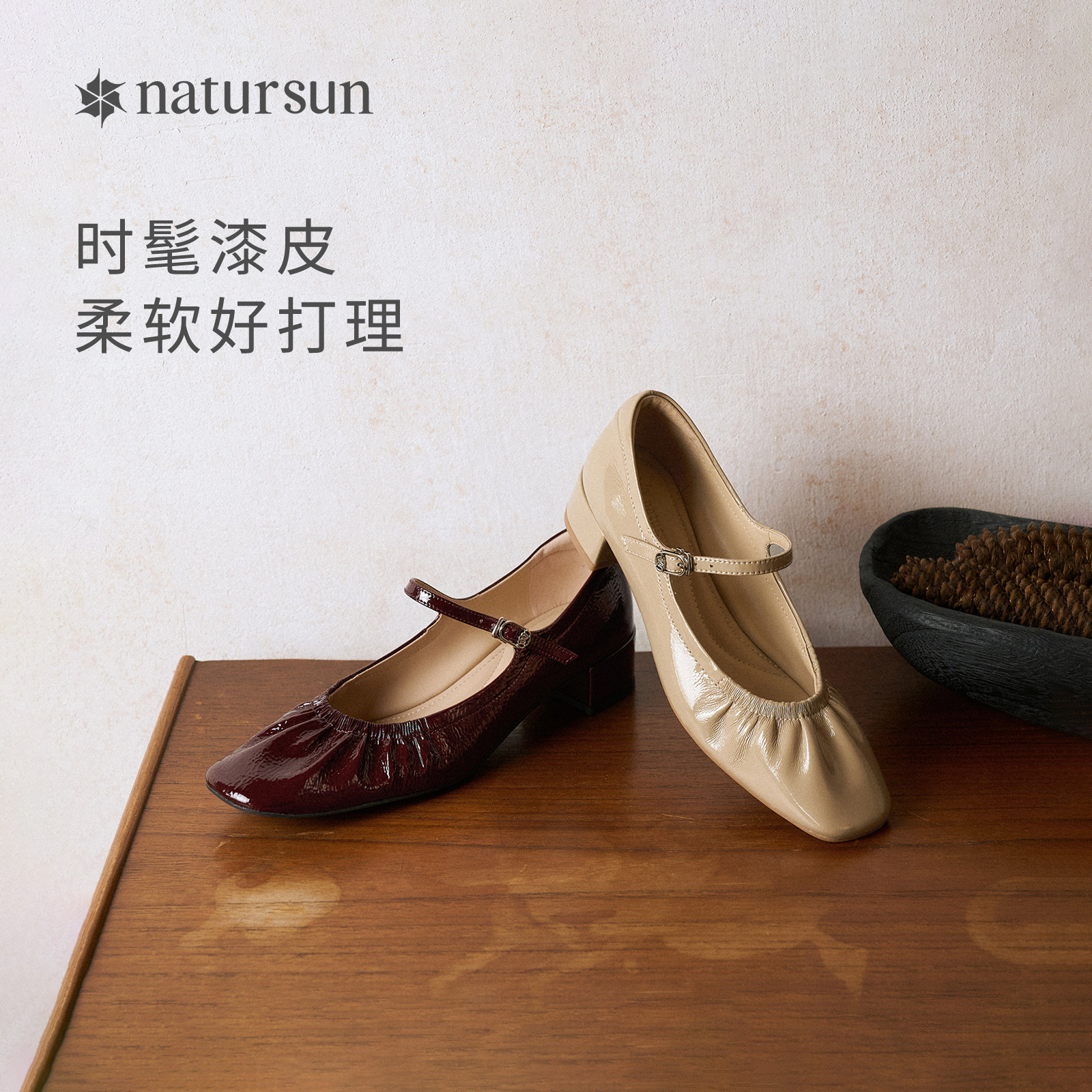 natursun褶皱牛皮革玛丽珍鞋图片